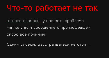 Что-то работает не так или баг с картинками