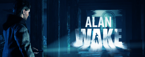 Путеводитель по блогу Alan Wake