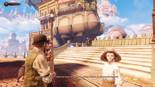 BioShock Infinite - Пасхалки и секреты Bioshock Infinite