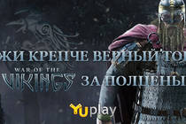 Скидка 50% на War of the Vikings, а также новое дополнение!